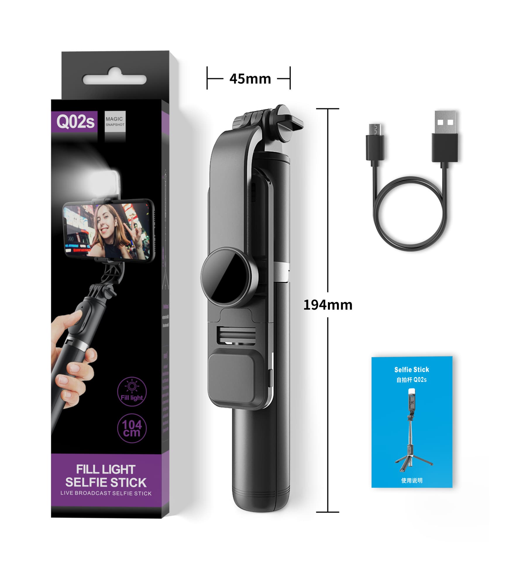 Gizmo Reach Tripod Selfie Stick 2